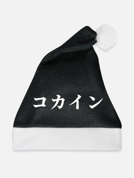 Japanisch - Weihnachtsmütze - Schwarz/Weiß - Vorne