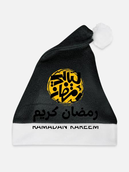 Ramadan Mubarak - Weihnachtsmütze - Schwarz/Weiß