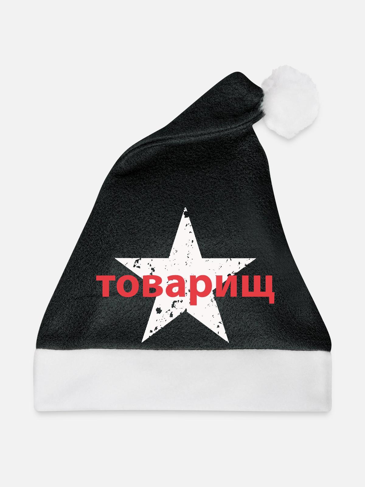 товарищ - Weihnachtsmütze - Schwarz/Weiß - Vorne