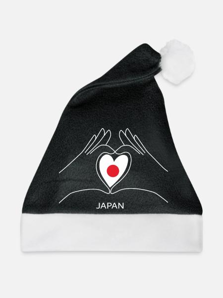 Japan Herz mit Japanischer Flagge Für Fans - Weihnachtsmütze - Schwarz/Weiß - Vorne
