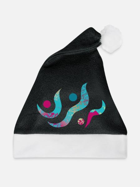 yoga-design_22 - Weihnachtsmütze - Schwarz/Weiß