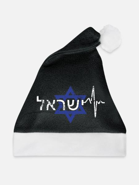 Israel - Weihnachtsmütze - Schwarz/Weiß