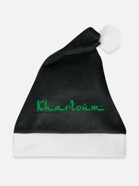 Khartoum Sudan - Weihnachtsmütze - Schwarz/Weiß