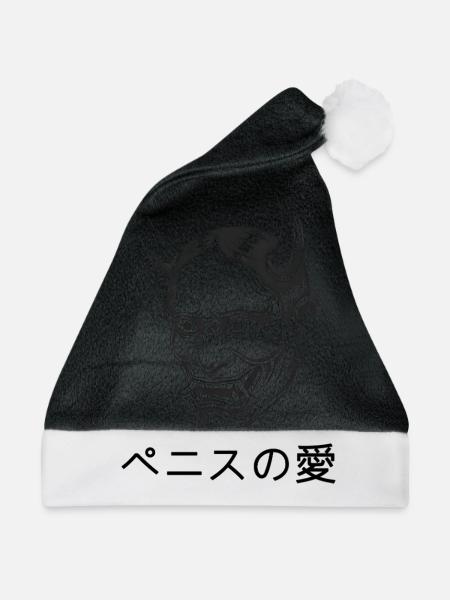 Hannya Maske - Japanisches Dämonendesign - Weihnachtsmütze - Schwarz/Weiß
