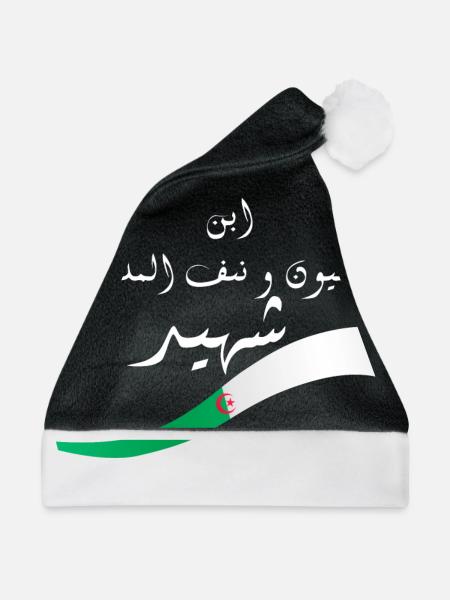 Eine Million Märtyrer - Geschenkidee Algerien - Weihnachtsmütze - Schwarz/Weiß