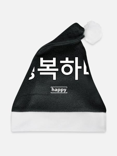 Koreanisch - Weihnachtsmütze - Schwarz/Weiß