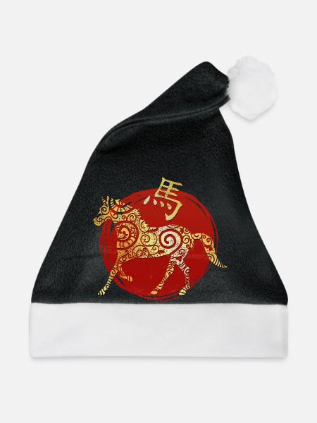 Pferd Chinesisches Tierkreiszeichen Horoskop - Weihnachtsmütze - Schwarz/Weiß