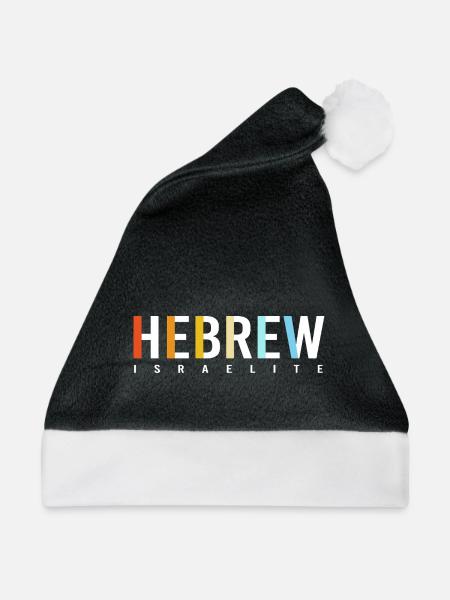 Yeshua Jude Jüdisch Judentum - Weihnachtsmütze - Schwarz/Weiß - Vorne
