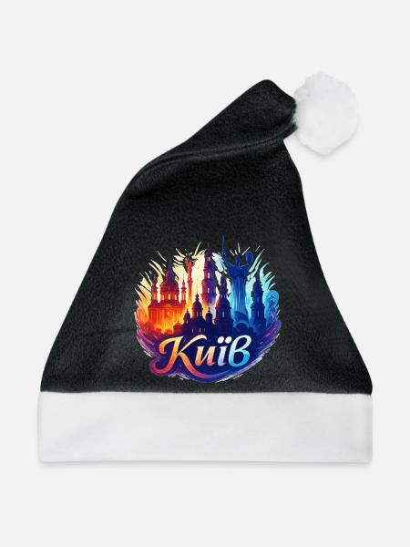 Kiew Kyjiw Hauptstadt Ukraine Geschenk - Weihnachtsmütze - Schwarz/Weiß - Vorne