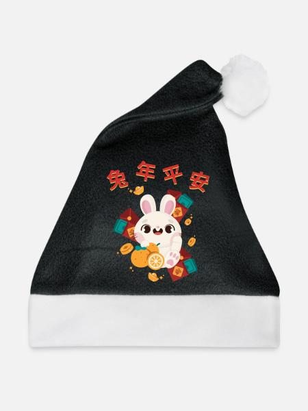 Hase Chinesisches Sternzeichen - Weihnachtsmütze - Schwarz/Weiß