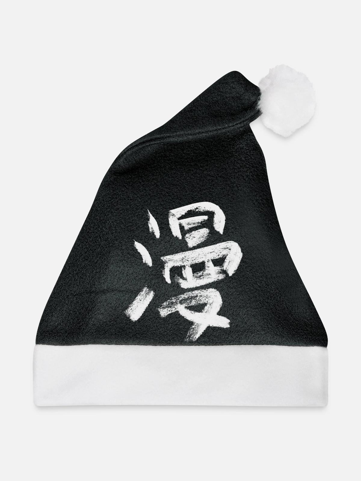 Manga - Weihnachtsmütze - Schwarz/Weiß - Vorne