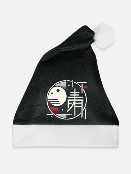 „Gekkō – Kantiges Mondlicht“ - Weihnachtsmütze - Schwarz/Weiß - Vorne