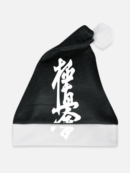 Karate - Weihnachtsmütze - Schwarz/Weiß