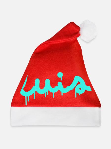 Name Luis - Weihnachtsmütze - Rot