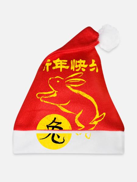 Chinese New Year 2023 lunar new year Rabbit - Weihnachtsmütze - Rot - Vorne