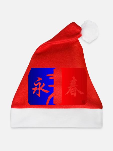 Dummy League - Weihnachtsmütze - Rot