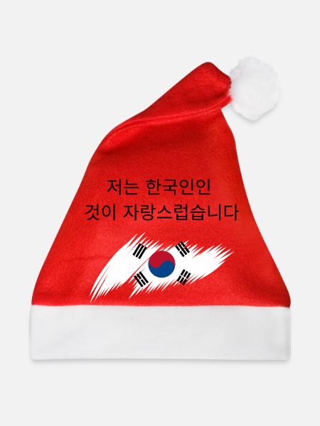 Stolz darauf, Südkoreaner zu sein 저는 한국인인 것이 자랑스럽습니다 - Weihnachtsmütze - Rot