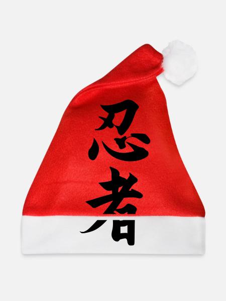 ninja - Weihnachtsmütze - Rot