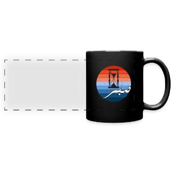 Muslim Islam Allah Ramadan Kareem Gift - Full Colour Panoramic Mug - black - Front