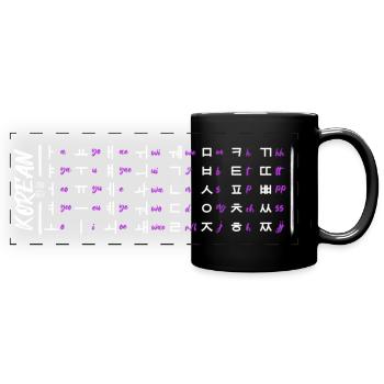 Apprenez les caractères du Hangul coréen - Mug panoramique uni - noir - Devant