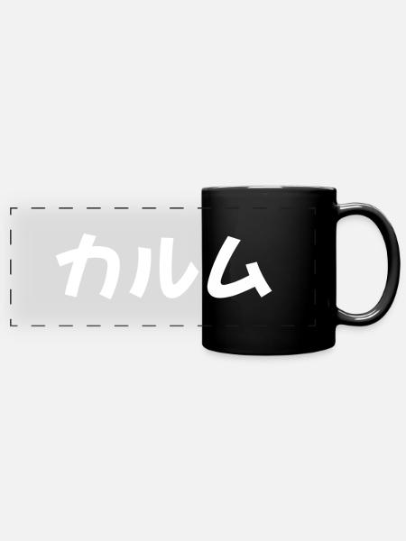 Callum auf Japanisch - Panorama-Tasse farbig - Schwarz