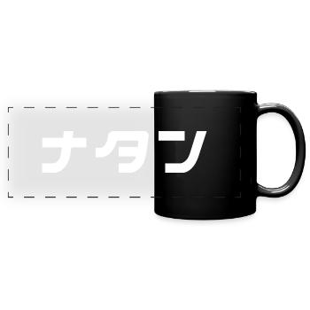 Nathan, Natan, Nathán in Japanese - Full Colour Panoramic Mug - black - Front