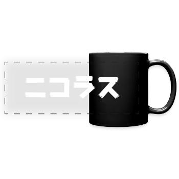 Niklas, Nicklas, Niclas, Niklaas in Japanese - Full Colour Panoramic Mug - black - Front