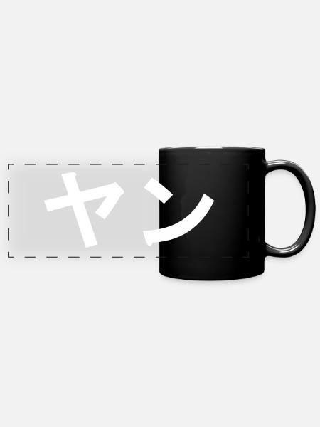 Jan, Ján auf Japanisch - Panorama-Tasse farbig - Schwarz
