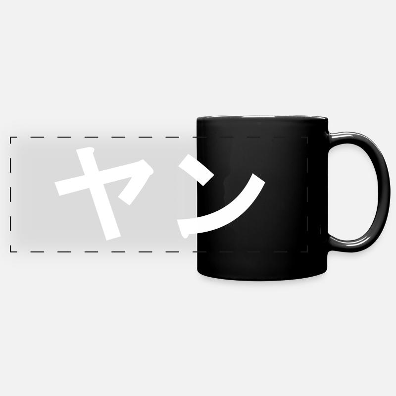 Jan, Ján in Japanese - Full Colour Panoramic Mug - black