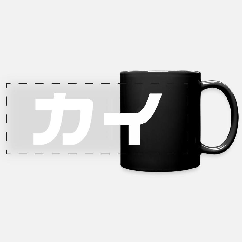 Kai auf Japanisch - Panorama-Tasse farbig - Schwarz