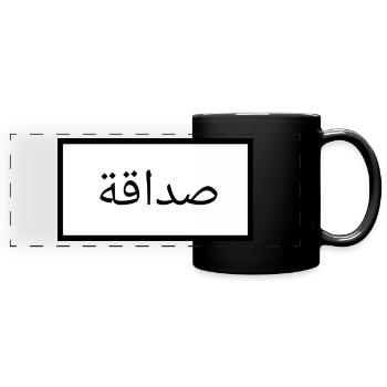 Amitié - Arabe - Langue - Word - Mug panoramique uni - noir - Devant