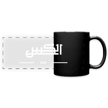 ALEX - Panorama-Tasse farbig - Schwarz - Vorne
