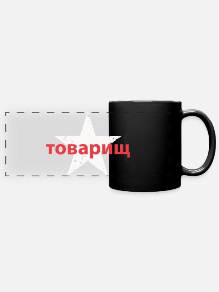 товарищ - Panorama-Tasse farbig - Schwarz