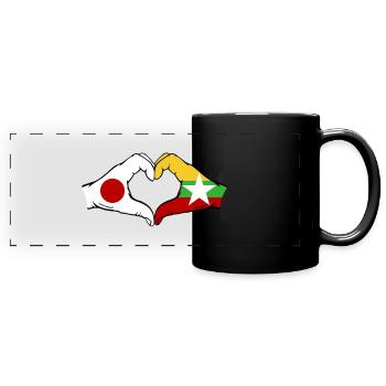 Japon Myanmar Drapeau Mains Coeur Forme - Mug panoramique uni - noir - Devant