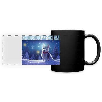 Adorable husky under the moonlight - Full Colour Panoramic Mug - black - Front