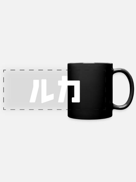 Luka, Luca, Louka, Louca auf Japanisch - Panorama-Tasse farbig - Schwarz