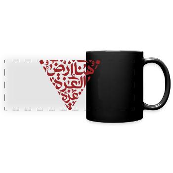 Arabische Kalligraphie-Herz-Glyphe - Panorama-Tasse farbig - Schwarz - Vorne