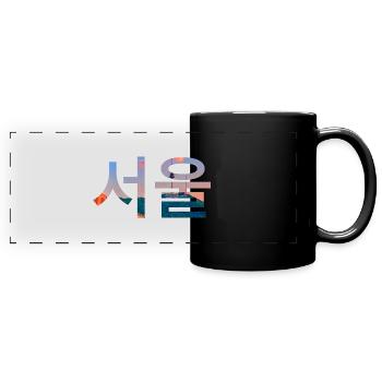 Seoul Stadt Korea Koreanisch Sprache Schrift - Panorama-Tasse farbig - Schwarz - Vorne