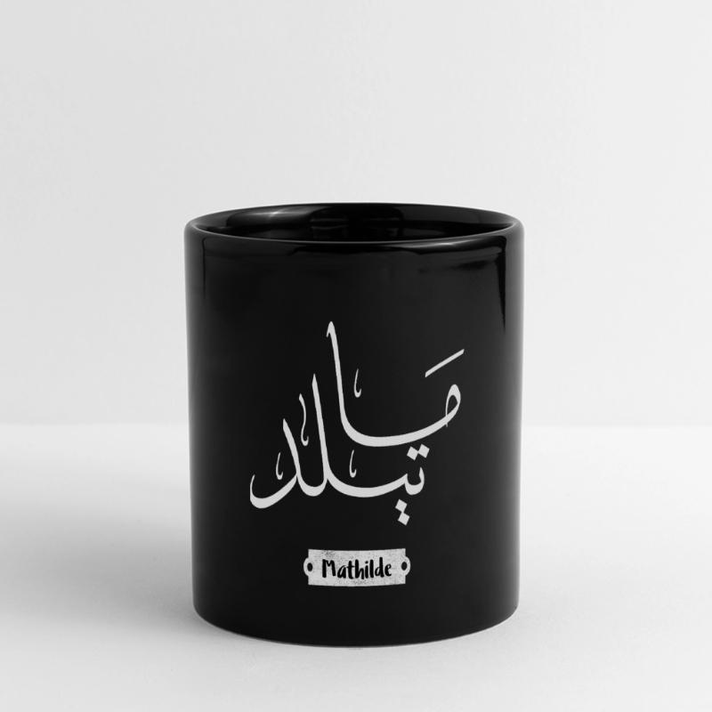 Mathilde first name arabic style Full Colour Panoramic Mug