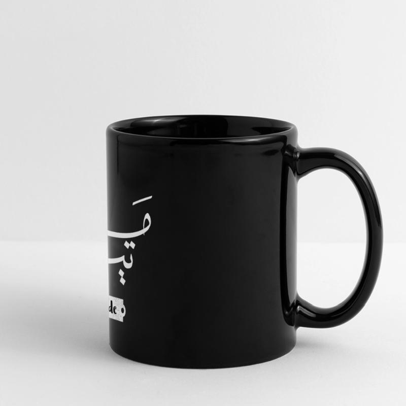 Mathilde first name arabic style Full Colour Panoramic Mug