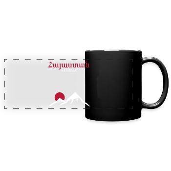 Armenia Armenien - Panorama-Tasse farbig - Schwarz - Vorne
