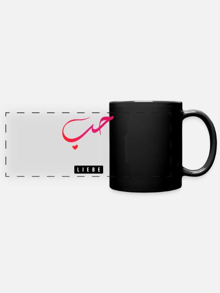 HUBB - LOVE - ARABIC - Full Colour Panoramic Mug - black