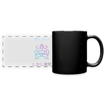 Sumo Not Fast but Furious - Mug panoramique uni - noir - Devant