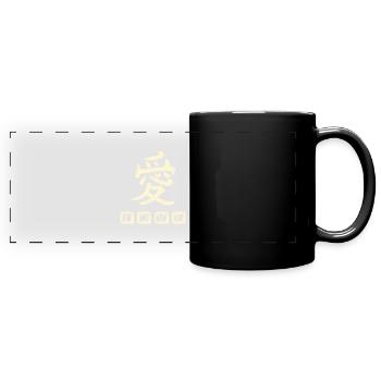 Love en japonais belle écriture traduire symbole - Mug panoramique uni - noir - Devant