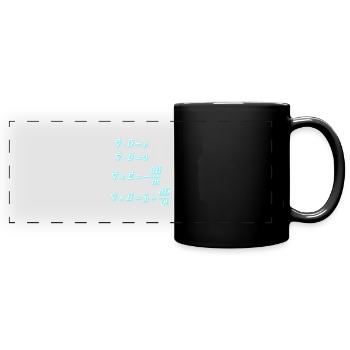 Gleichungen des Elektromagnetismus - Panorama-Tasse farbig - Schwarz - Vorne