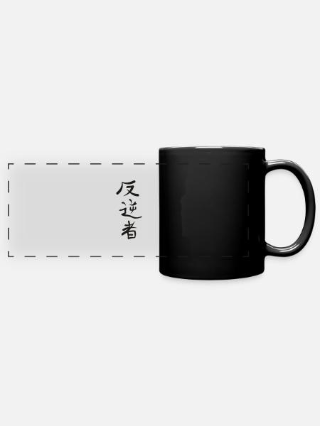 Kanji - Rebel - Panorama-Tasse farbig - Schwarz