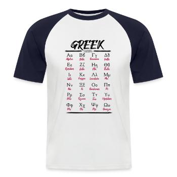 Greek Alphabet Letters Learning - Men's Baseball T-Shirt - white/navy - Front - Nik (191cm)