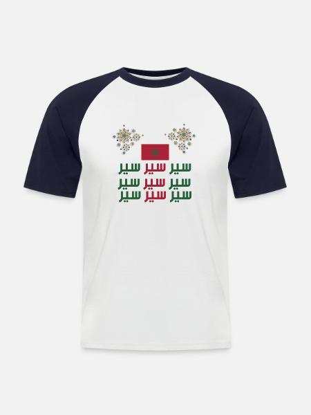 Marokko - Männer Baseball-T-Shirt - Weiß/Navy