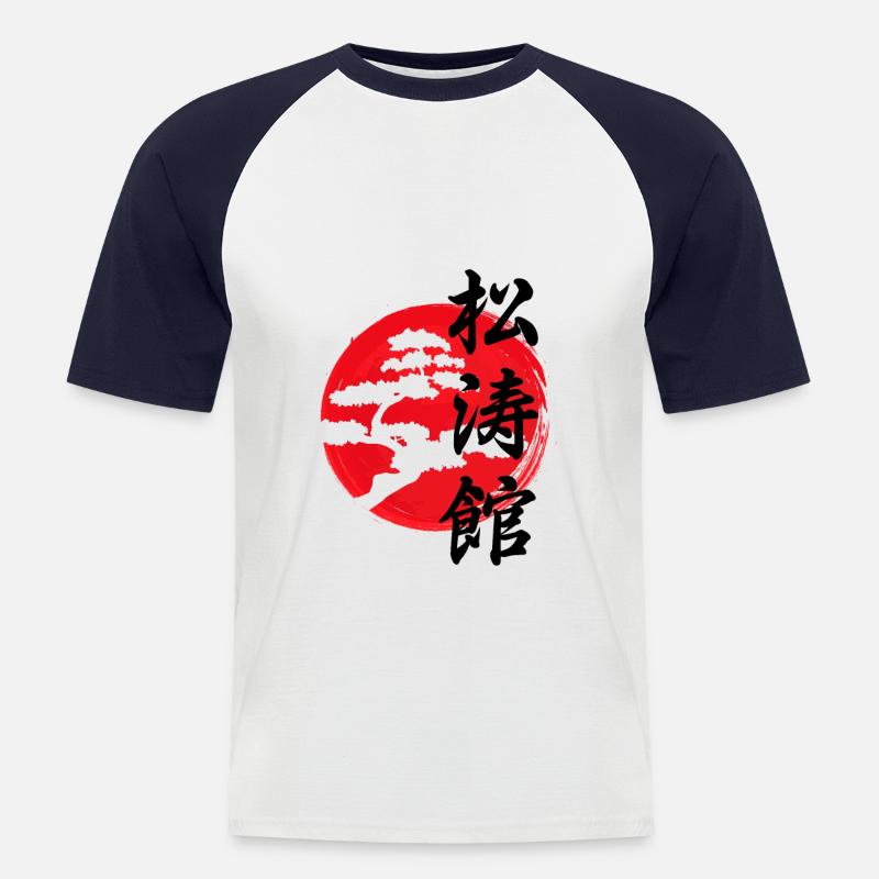 Karate Shotokan Baum Logo - Männer Baseball-T-Shirt - Weiß/Navy