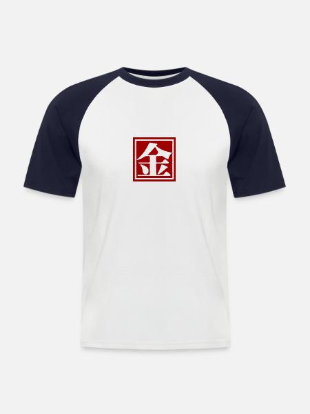 Kim chinese chinese - Men's Baseball T-Shirt - white/navy